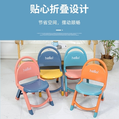 Y104-9264 Children's Folding Chair Portable Small Bench Home Baby's Stool Kindergarten Plastic Backrest Chair