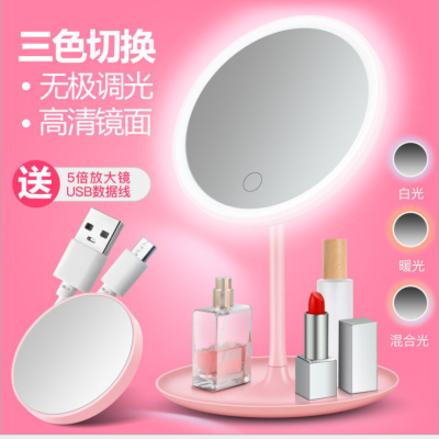 Student Dormitory Princess Mirror Internet Celebrity Fill Light Beauty Mirror