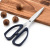 Stainless Steel Multipurpose Scissors Can Clip Walnut Chicken Bone Scissors Meat Scissors Kitchen Scissors