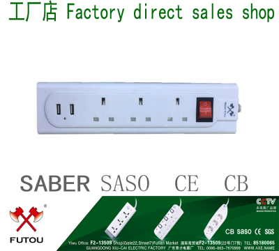 USB British socket Saudi Arabia saber certified socket Middle East USB socket cord board British socket