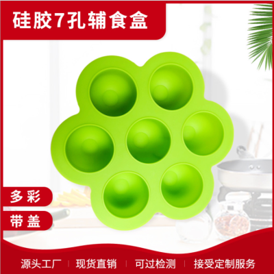 Food Storage Box Silicone 7-Hole Supplementary Food Box