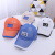 Summer New Children's Mesh Cap Fashion Embroidered Letter Sun Protection Baseball Cap Outdoor Breathable Sun Hat D032