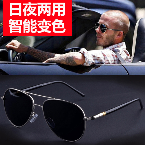 HD Discolored Sunglasses Driving and Biking Aviator Glasses Wholesale Outdoor Fishing Fashion Men‘s Polarized Sunglasses