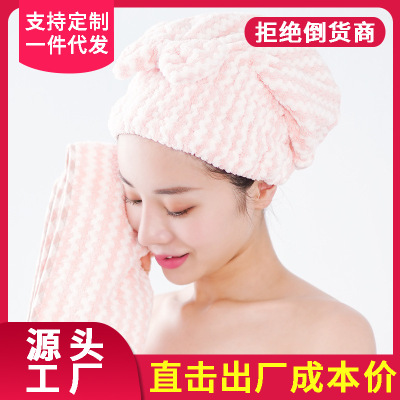 Internet Celebrity Douyin Korean Style Coral Velvet Hair-Drying Cap Short Round Water-Absorbing Quick-Drying Cationic Hair Drying Towel