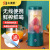 2021 New Wireless Portable Juicer Household Multi-Function Mini Juicing Cup USB Charging Juice-Making Cup