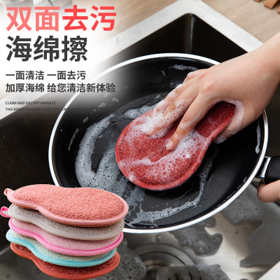 Multifunctional Double-Sided Dishwashing Spong Mop Scouring Pad Does Not Hurt Wok Brush Pot Artifact Dishwashing Rag Decontamination Sponge