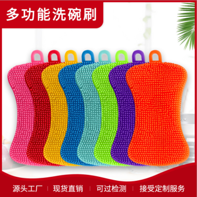 Multifunctional Super Soft Dishwashing Brush