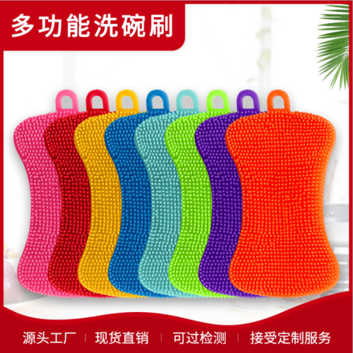 multifunctional super soft dishwashing brush