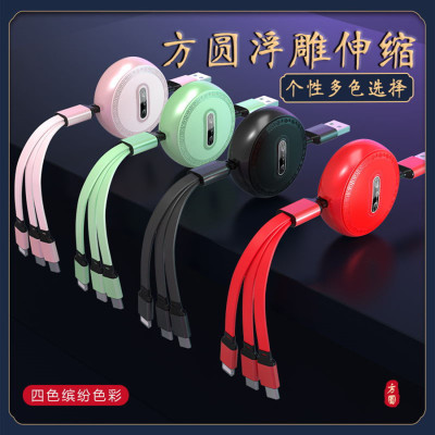 Chinese Style Square round Three-in-One Data Cable Multi-Head National Fashion Retractable  3A Fast Charging Cable