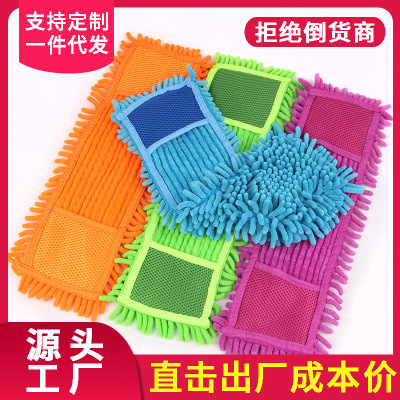 Chenille Yarn Mop Head Mop Cloth Head Flat Plate Replacement Large Mop Cloth Water Absorption Cleaning Mop Head Mop Floor Mop Artifact