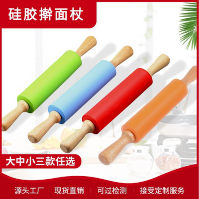 Lengthened Small, Medium and Large Rolling Pin Stick Silicone Rolling Pin Rolling Pin