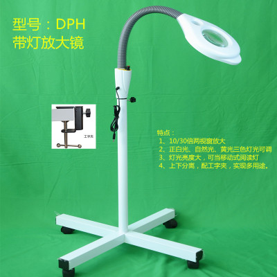 Floor-Mounted Medical Cosmetology Magnifying Glass DPH Double Windows 10 Times 30 Times Tricolour Light Brightness Adjustable Mobile Lighting