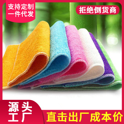 Bamboo Fiber Dish Towel Oil-Free Absorbent Thickened Scouring Pad Kitchen Dishcloth Oil Removal Cleaning Cloth Manufacturer