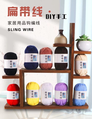 Flat Ribbon Yarn Hand-Woven Bandlet Thread DIY Crafts Yarn knitting rope