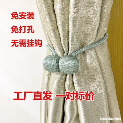 One-Pair Package Magnet Pair Suction Curtain Buckle Magnet Rope Tie Band Decorative Lace-up Magnetic Snap Punch-Free