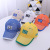 Summer New Children's Mesh Cap Fashion Embroidered Letter Sun Protection Baseball Cap Outdoor Breathable Sun Hat D032