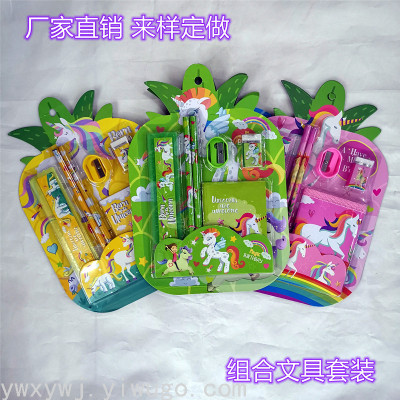 Creative Children Wallet Combination Stationery Set Wallet Suction Card Stationery Gift Set