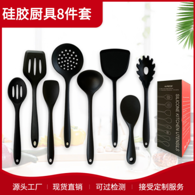 Integrated Silicone Kitchenware Set