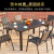 Plastic Wood Table and Chair Outdoor Plastic Wood Table and Chair Courtyard Leisure Combination Outdoor Antiseptic Wood Table and Chair Outdoor Balcony Coffee Shop