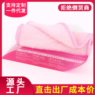 Clear Water Make-up Removing Tissue 18*10 Cleansing Lazy Makeup Remover Towel Beauty Salon Hair Salon Hair Face Cloth Customizable