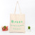 Blank Canvas Bag Customized in Stock Wholesale One-Shoulder Portable Cotton Bag Customized Gift Shopping Portable Canvas Bag