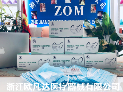 Disposable Three-Layer Mask
BFE≥98% MASK