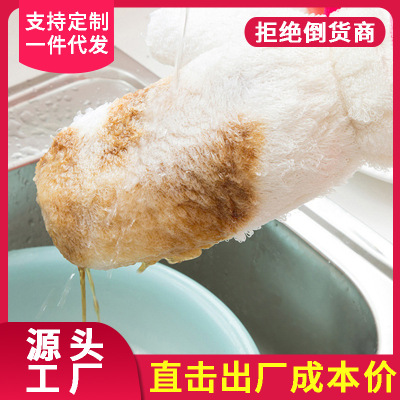 Dishwashing Gloves Bamboo Fiber Waterproof Kitchen Cleaning Rag Hanging Household Gloves Cleaning Gloves