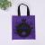 Spot Halloween Candy Non-Woven Bag Coated Color Printing Pumpkin Bag Ghost Festival Printed Tote Bag Custom Wholesale