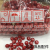 Factory Direct Sales Acrylic Non-Porous Digital Game Foreign Trade Cross-Border Hot Selling Dice