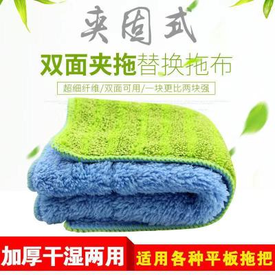 US TALA Mop Cloth Mop Towel Cloth Replacement Cloth Clip Fixed Mop Head Tablet Mop Accessories Wet and Dry Dual-Use