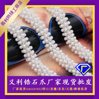 [Competitive Factory] 12mm Cylindrical Pearl Claw Chain Full Inlaid Pearl Handmade Chain Jewelry Clothing Shoes Bags
