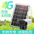 Camera WiFi Wireless Solar Monitoring Low Power Battery Camera Outdoor Network Video