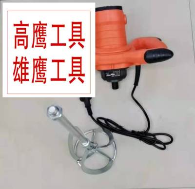Blender Electric Mixer Polishing Machine Cutting Machine Electric Hand Drill Hair Dryer Household Electric Tools
