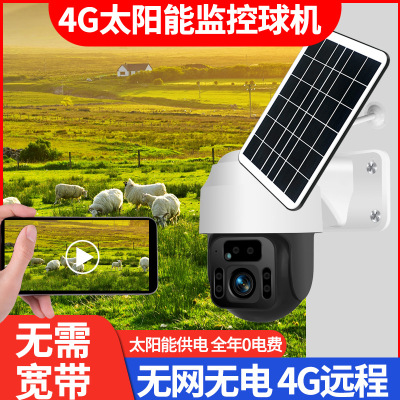 Camera WiFi Low Power Consumption Solar Monitoring Ultra-Long Standby Day and Night Full Color HD HK-Q5-WF