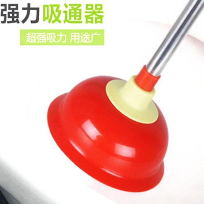 Toilet Artifact Toilet Plunger Plunger Strong Suction Cup Drainage Facility Household Sewer Toilet Blocking Plunger Tools