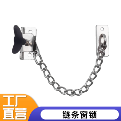 Stainless Steel Security Lock Chain