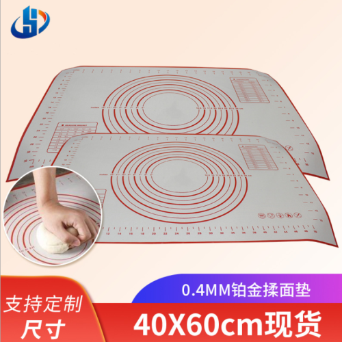 kitchen baking and non-stick soft chopping board.