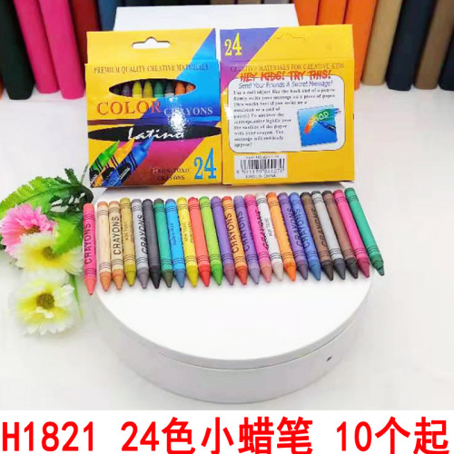 h1821 24-color crayons korean stationery painting supplies brush 2 yuan product wholesale supply