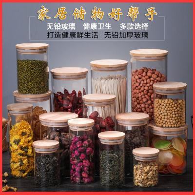 Factory Customized Borosilicate Glass Sealed Can Straight Tea Cans Dried Fruit Snacks Storage Bottle Candy Storage Tank