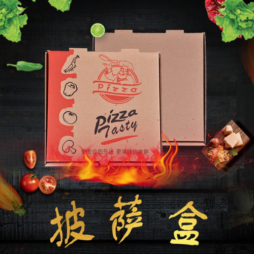 pizza box corrugated pizza box folding box 6/7/9/10/12/14 inch takeaway pizza box in stock can be customized