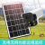 Camera 4G Wireless Solar Monitoring Low Power Battery Camera Outdoor Network Video