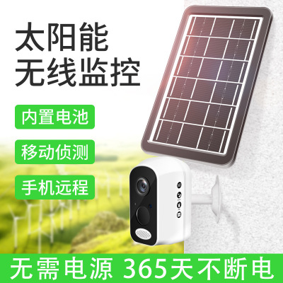 Camera 4G Solar Monitoring HD Indoor without Network Power Wireless