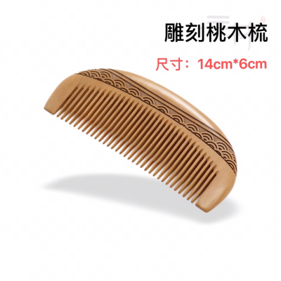 Source Factory Direct Sales Natural Log Old Peach Wood Double-Sided Carving Series Moon Comb Massage Beauty Comb