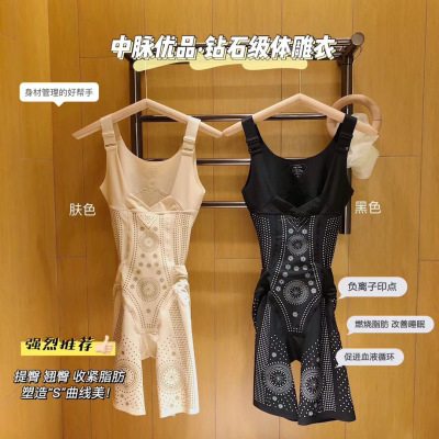 WeChat Live Broadcast Zhongmai Youpin Diamond-Grade Body Carving Belt Anti-Counterfeiting Body-Shaping Corsets Back Release Cinema Corset