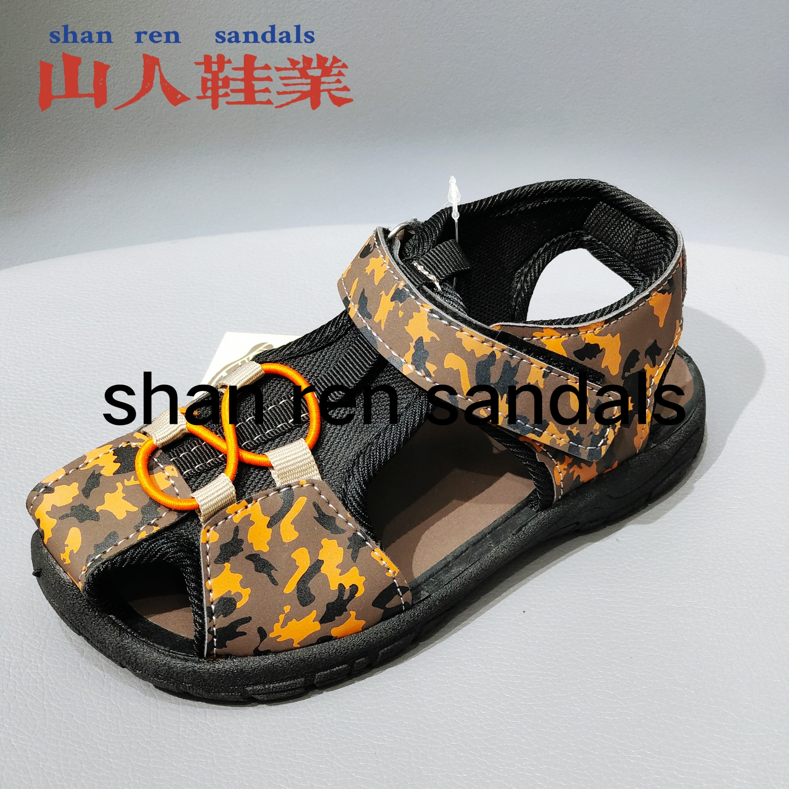 Product Image Gallery