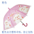 Factory Direct Sales 50cm Automatic Environmental Protection Eva Full Printing Cartoon Pattern Children's Umbrella Creative Umbrella Straight Umbrella