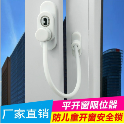 Window Stopper Flat outside and inside Open Positioning Anti-Falling Lock