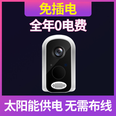 Plug-in-Free Wireless Camera Outdoor Waterproof HD Night Vision Outdoor Rechargeable Household Battery 6800 MA