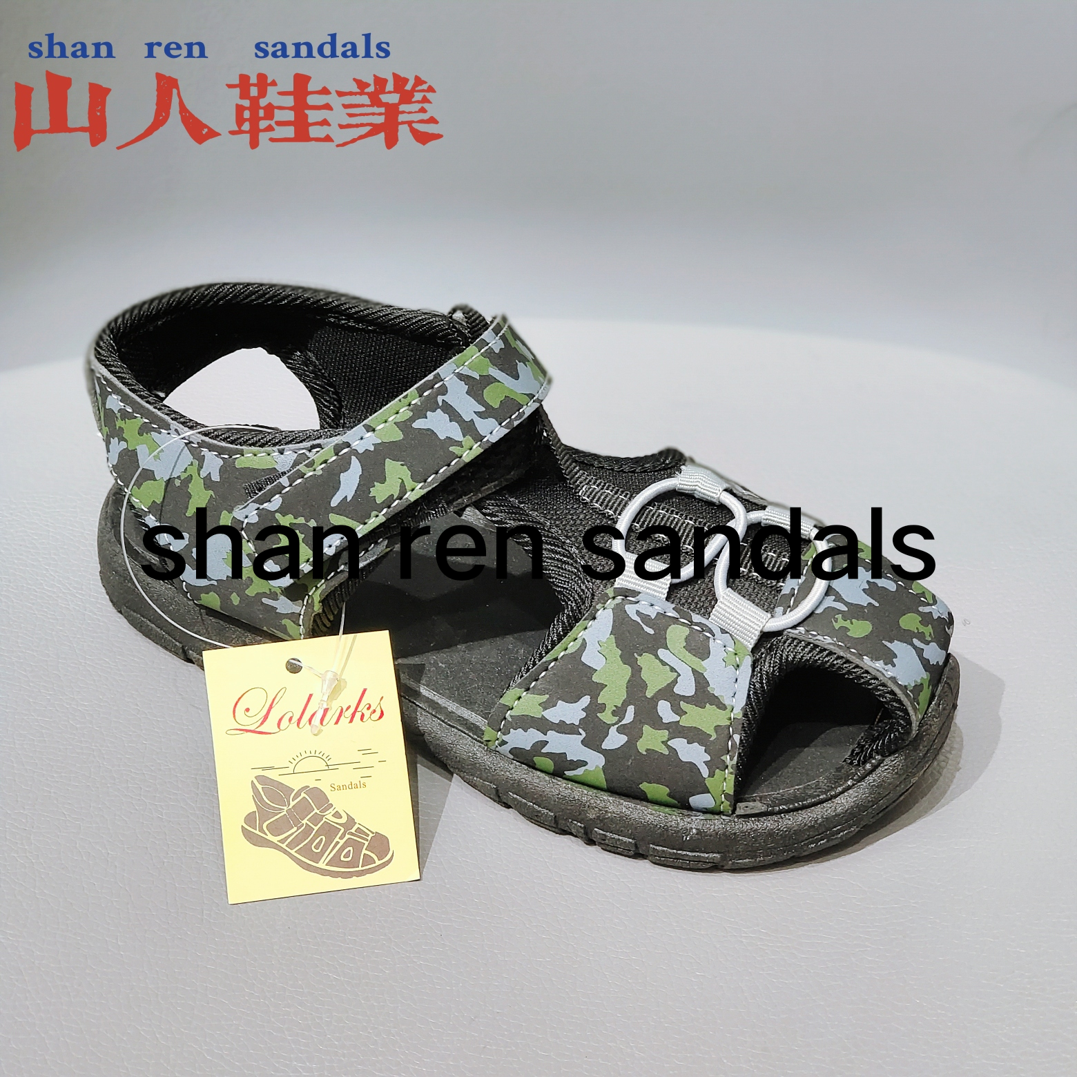 Product Image Gallery