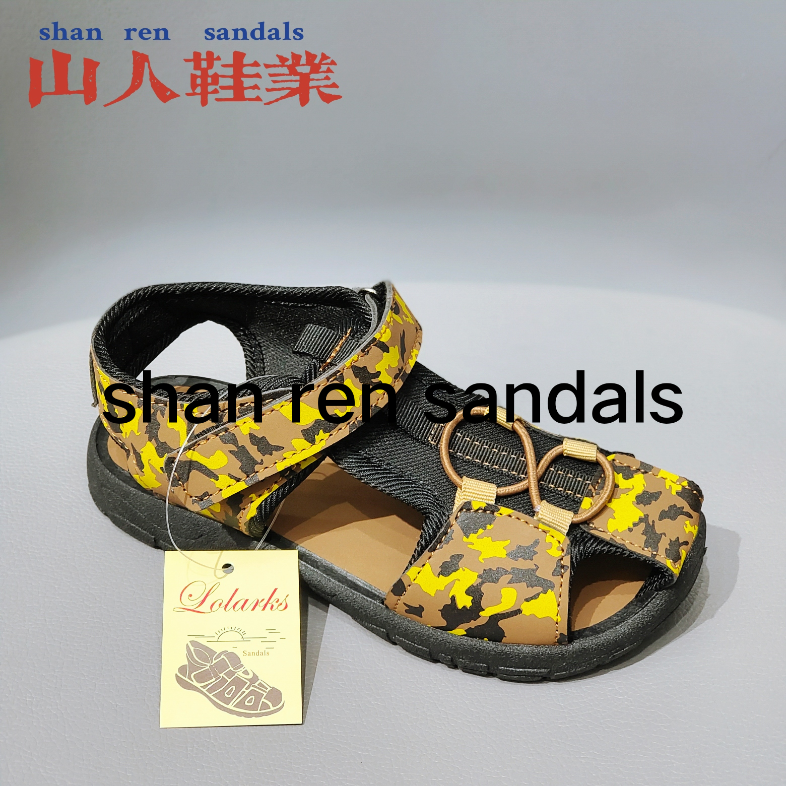 Product Image Gallery
